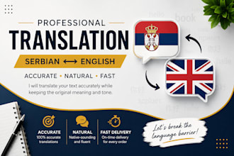 manually translate english to serbian and serbian to english