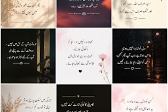 design beautiful urdu quote post for instagram