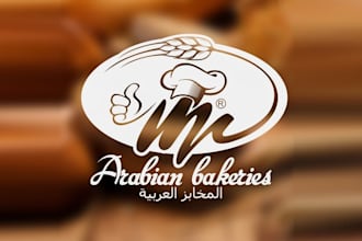 create a unique restaurant, , and cafe logo