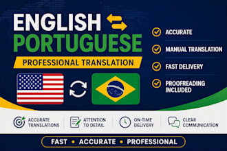 translate english to portuguese and portuguese to english
