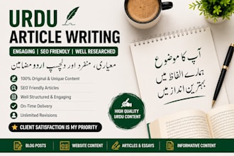 write engaging and high quality urdu content