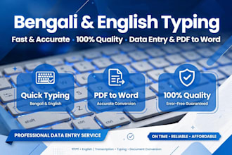 do fast bengali and english typing and data entry work