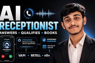 build an ai receptionist and ai voice agent with vapi retell
