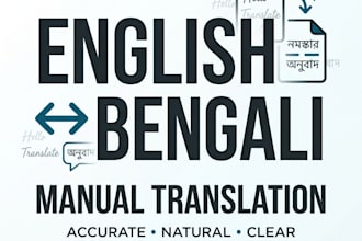 translate english to bengali and bengali to english
