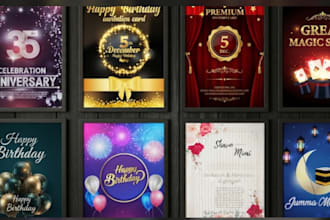 design stunning digital invitations