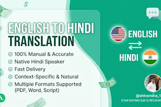 do accurate english to hindi translation and typing
