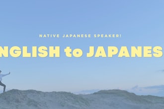 translate english to japanese as a native speaker