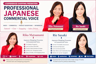 record professional japanese voice overs for commercials and product ads
