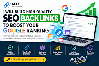 build high quality SEO backlinks