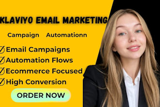 email template ,email flows ,email marketing