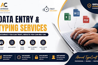 make your data entry fast, clean and error free