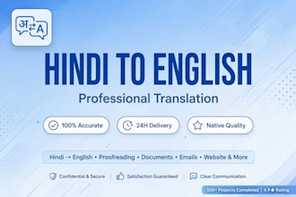 translate hindi to english and english to hindi accurately
