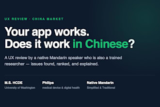 review your app or website UX for chinese users