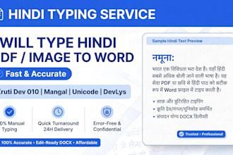 type hindi pdf and image to ms word in kruti dev mangal