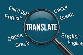 translate english to greek and vice versa
