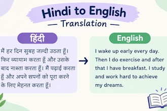 translate english into punjabi