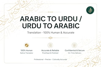 translate arabic to urdu and urdu to arabic professionally