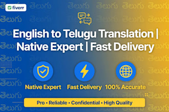 translate english to telugu accurately by native expert