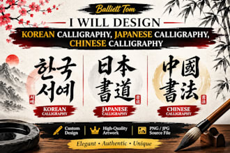 design korean calligraphy, japanese calligraphy, chinese calligraphy for any use