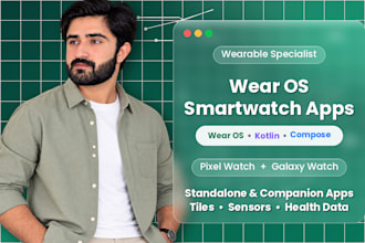 develop wear os smartwatch app for android and galaxy watch