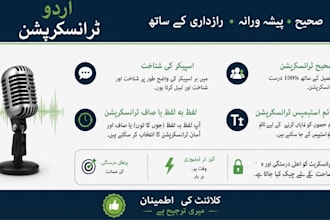 translate english to urdu, urdu to english and arabic to english
