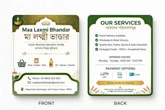 design bengali visiting card, flex banner, shop sign board