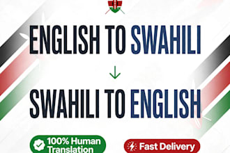 translate english to swahili and swahili to english professionally