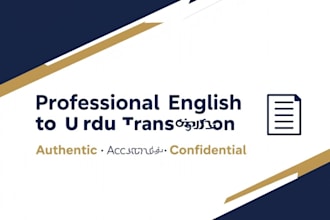 translate CV, essay, website english to urdu and urdu to eng