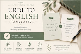 translate urdu to english manually