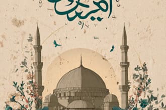 design islamic social media posts