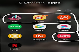 create douyin xiaohongshu wechat qq 1688 and taobao accounts