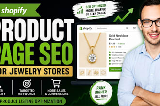 shopify product page optimization for jewelry brands