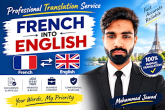 manually translate english to french and french to english