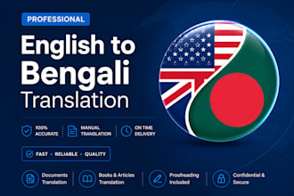 translate english to bengali  bengali to english