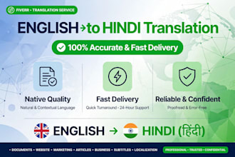 translate english to hindi and hindi to english