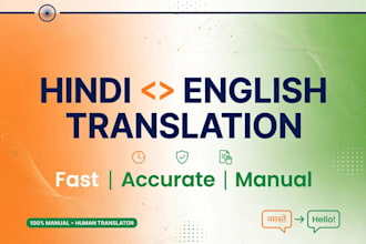 translate hindi to english and english to hindi typing