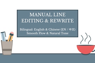 edit and rewrite your ai generated content in english and chinese