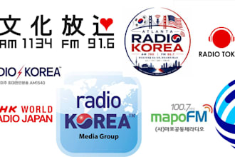 get your music airplay on korea and japan radios