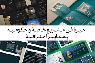 design custom arabic company profile and corporate brochure