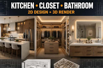 design kitchen cabinets, closet, bathroom layouts and cabinetry