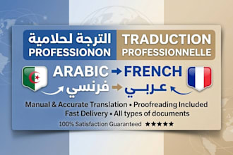 translate arabic to french and english fast and accurately