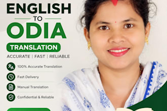 translate english to odia manually and accurately