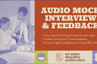 do an audio mock interview and feedback in english or mandarin