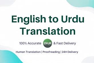 translate english to urdu