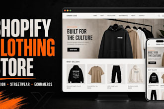 build streetwear website, clothing brand website, dropshipping website