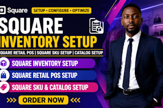 square inventory setup square retail pos square sku setup catalog setup
