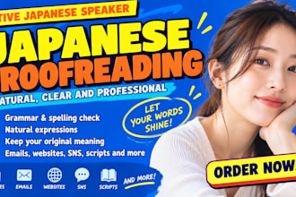 proofread your japanese naturally