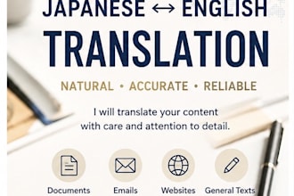 translate japanese to english and english to japanese