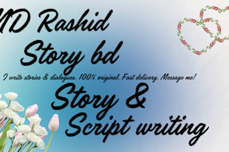 write emotional bangla story and facebook dialogue