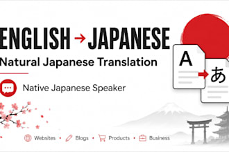 translate english to natural japanese as a native japanese speaker